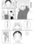 超能力少年S2