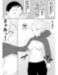 超能力少年S2