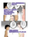 静江ママが息子の大きなモノを見てしまってから
