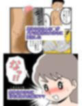 静江ママが息子の大きなモノを見てしまってから