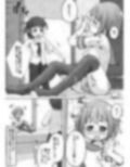 お姉ちゃんが僕のパンツを勝手に脱がせて恥垢の匂いでオナるのやめて欲しい！