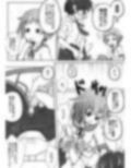 お姉ちゃんが僕のパンツを勝手に脱がせて恥垢の匂いでオナるのやめて欲しい！