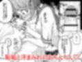 お姉ちゃんが僕のパンツを勝手に脱がせて恥垢の匂いでオナるのやめて欲しい！