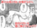 お姉ちゃんが僕のパンツを勝手に脱がせて恥垢の匂いでオナるのやめて欲しい！