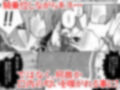 お姉ちゃんが僕のパンツを勝手に脱がせて恥垢の匂いでオナるのやめて欲しい！