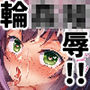 裏切りメス穴×2地獄イキ！！