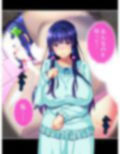 ブタ男の寝取りセックス！絶倫チ●ポにハマる幼馴染 4巻