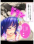 ブタ男の寝取りセックス！絶倫チ●ポにハマる幼馴染 4巻