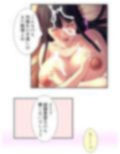 元女子校でたった一人の男子（僕）が毎日襲われる理由 5巻