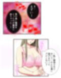 元女子校でたった一人の男子（僕）が毎日襲われる理由 5巻
