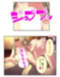 元女子校でたった一人の男子（僕）が毎日襲われる理由 5巻