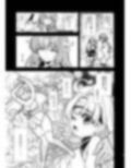 明けの明星 愛しの君〜里見☆八犬伝 ANOTHER STORY〜