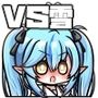 ふたしし×らみ