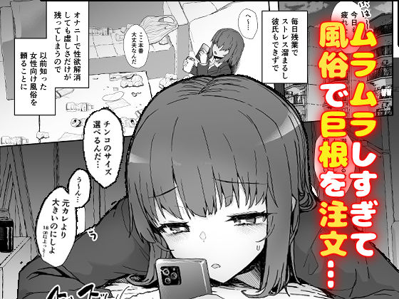 サンプル-どろぬま - ふた娘の性態 その3 - - サンプル画像