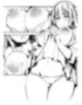 ぼっちチャン観察日誌2日目