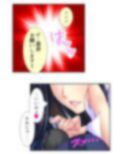 むちむちハーレム学園！美人保母さんにモテモテ生活 2巻