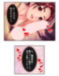 むちむちハーレム学園！美人保母さんにモテモテ生活 2巻