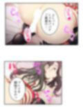 BBAは変態プレイがお好みのようです 4巻