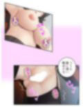 BBAは変態プレイがお好みのようです 4巻