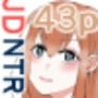 スマホの中で君は知らない男に抱かれる