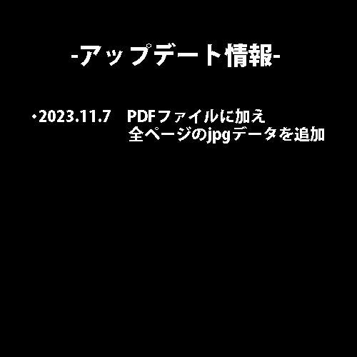 はじめての野外プレイ_2