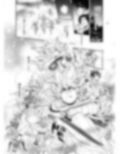 羽衣奇譚