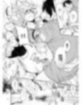 羽衣奇譚