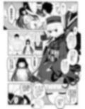 利休・ハード