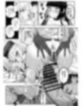 利休・ハード