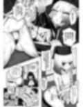 利休・ハード