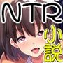 イケメン親友の彼女にアヘ顔ダブルピースさせてみた