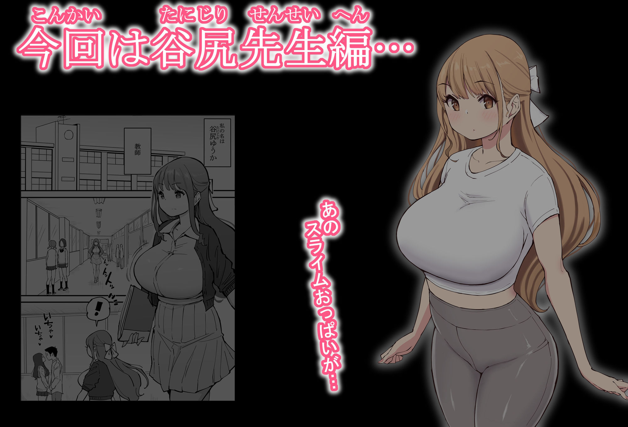 《d_291544》僕にハーレムセフレができた理由3の画像1