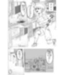 其の女、身の丈が八尺ある様