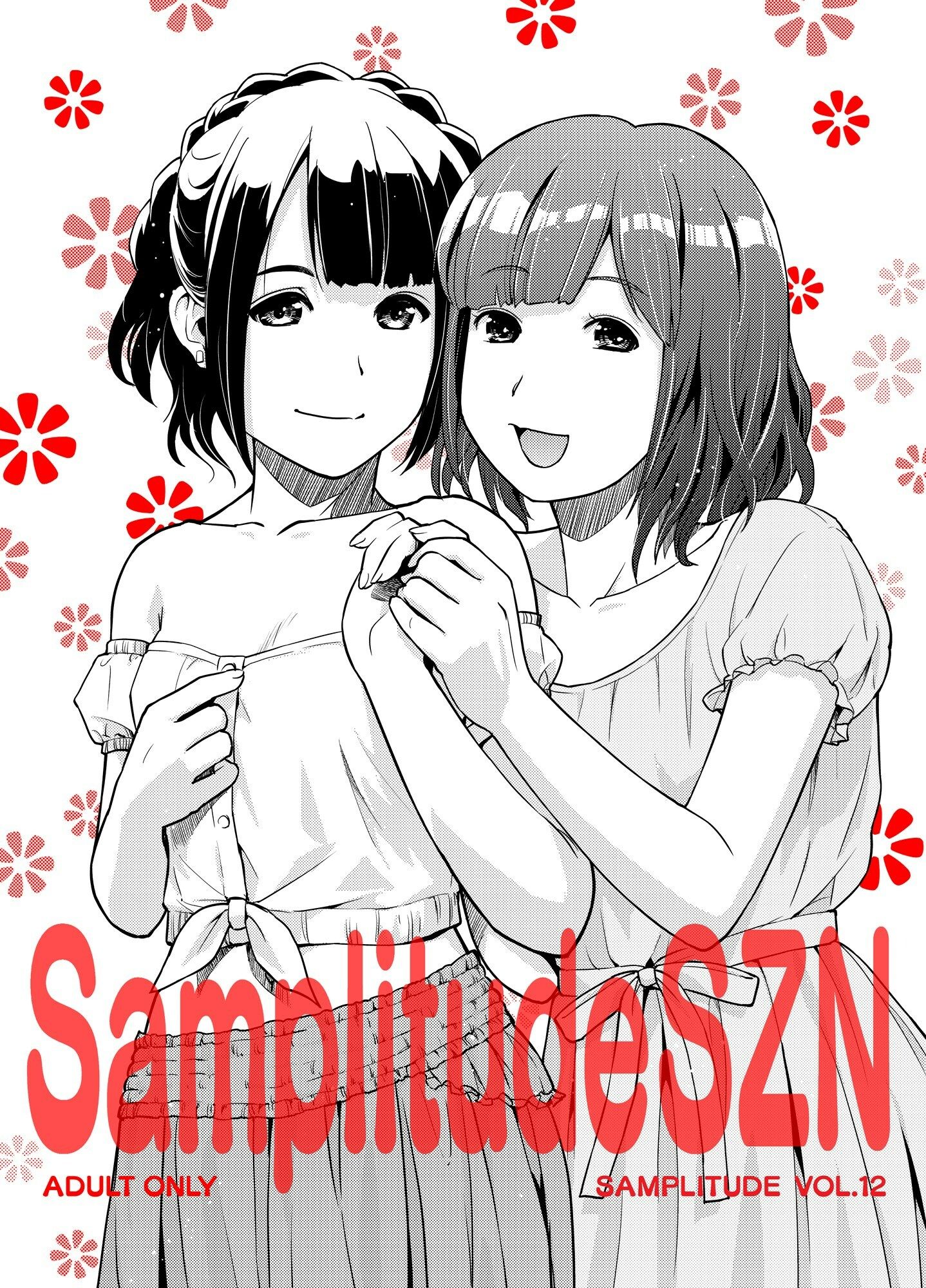 【無料】SamplitudeSZN_2