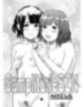 【無料】SamplitudeSZN 画像4