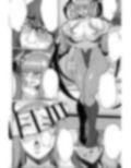 ス○トロに恋をする