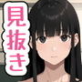 性欲処理で見抜きさせてくれる学校2