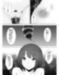 蟲姦風俗店VI