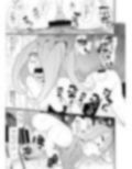 リトルビッチアカデミア試し読み5ページ