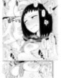 暗田トメ100％試し読み1ページ