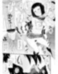 暗田トメ100％試し読み2ページ
