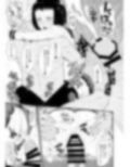 暗田トメ100％試し読み4ページ
