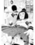 暗田トメ100％試し読み5ページ