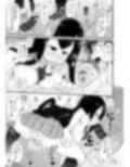好色蛙試し読み1ページ