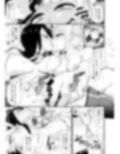 好色蛙試し読み2ページ