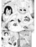 好色蛙試し読み3ページ