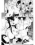 好色蛙試し読み4ページ