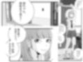 父さんの部屋に入り浸るギャルは、僕のクラスメイト。