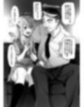 枕の娘