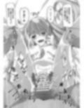枕の娘